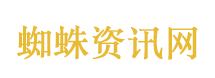 受贿超631万元 蒋哲文获刑10年3个月